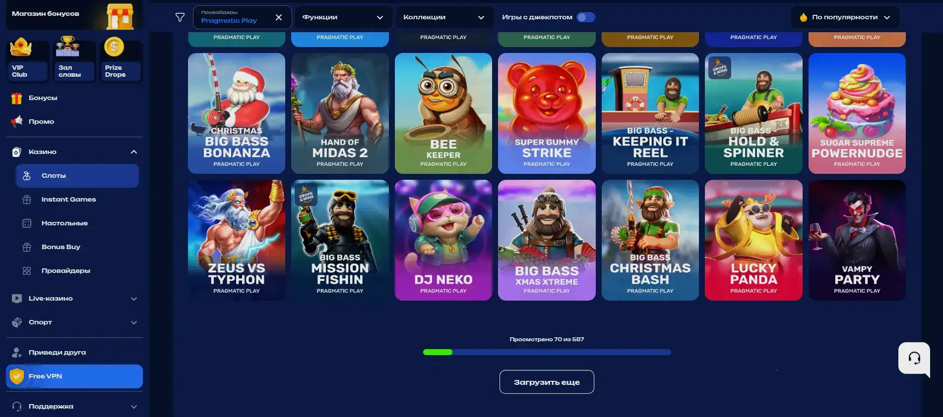 Мобильное приложение казино Ап Икс